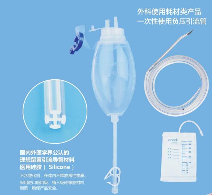 一次性使用負壓引流管路